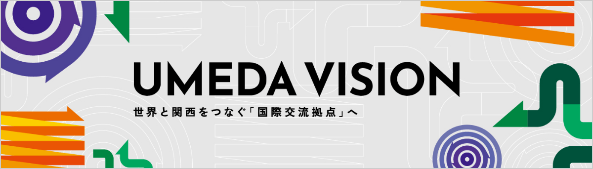 梅田ビジョン