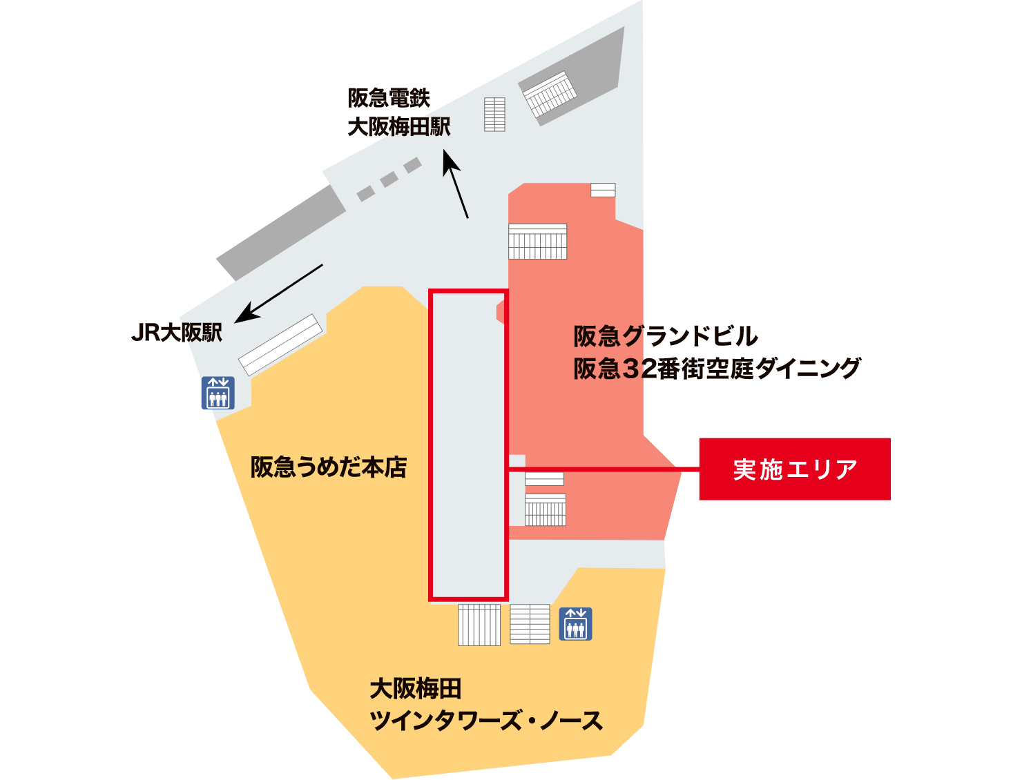 実施エリア